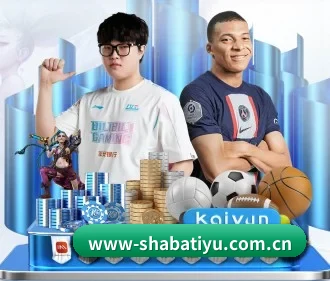 沙巴体育官网 APP